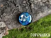 Молд силиконовый "2 круга"