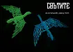 Молд силиконовый "Объемная игрушка "Дракон", размер XL