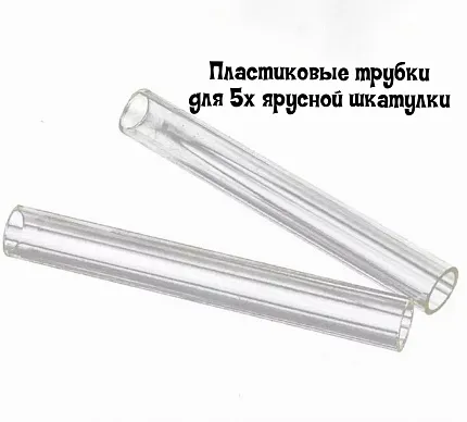 Многоярусная шкатулка "Квадрат"