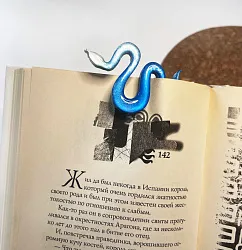 Молд силиконовый "Змейка"