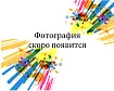 Воск соевый, 1 кг