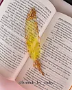 Молд силиконовый "Закладка для книг. Перо"