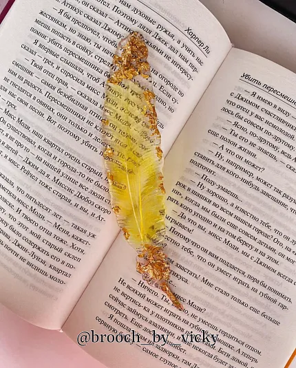 Молд силиконовый "Закладка для книг. Перо"
