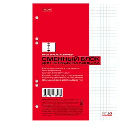 Сменный блок для Блокнота А5 с 4 отверстиями