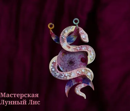 Молд силиконовый "Змея и луна"