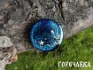 Молд силиконовый "2 круга"