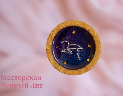 Молд силиконовый "Иллюминатор"
