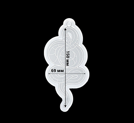 Молд силиконовый "Змея" от @x.stitching_