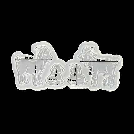 Молд силиконовый "Козы с козлятами"