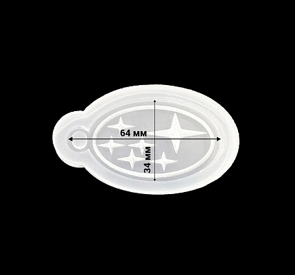Молд силиконовый "Брелок "Субару"