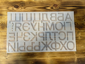 Молд силиконовый. Условия приобретения - в описании!