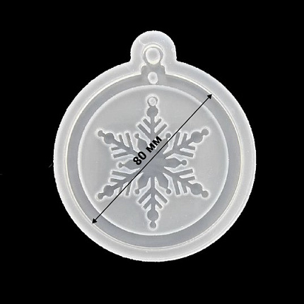 Молд силиконовый "Елочный шар с подвеской-снежинкой"