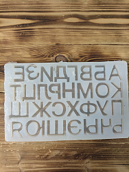 Молд силиконовый. Условия приобретения - в описании!