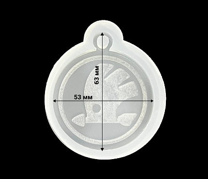 Молд силиконовый "Брелок "Шкода"