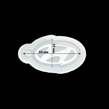 Молд силиконовый "Брелок "Хёндай"